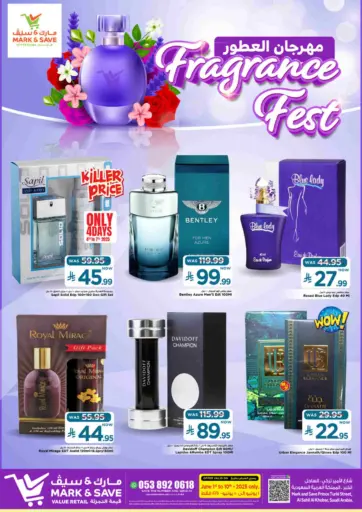Fragrance Fest من مارك & سيف